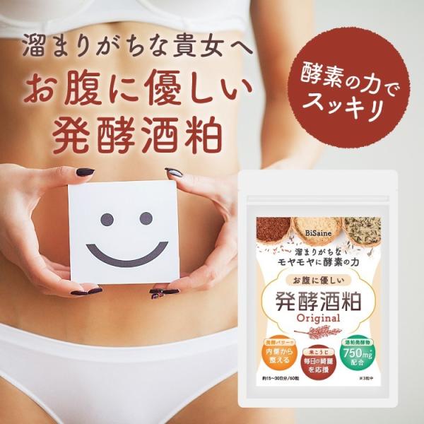 bisaine_fuzisakekasu-1