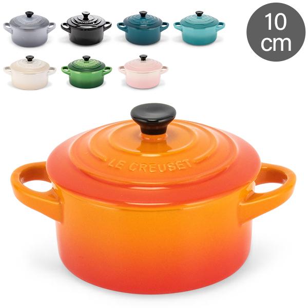 Le Creuset（ル・クルーゼ） 【並行輸入品】 両手鍋 10cm ミニ