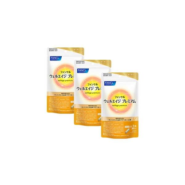FANCL（ファンケル） ウェルエイジ プレミアム 90日分 （30日分×3袋