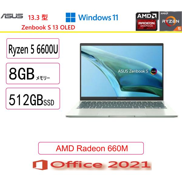 ASUS（エイスース） ノートパソコン ASUS Zenbook S 13 OLED UM5302TA