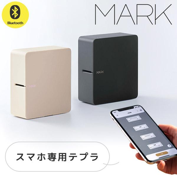 ブラザー工業 正規品 SR-MK1 テプラ MARK ラベルライター 24mm幅まで