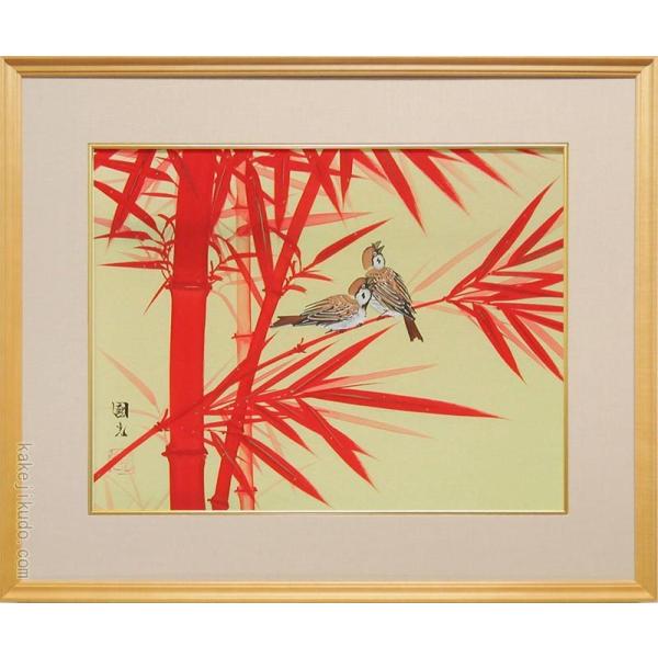 絵画 日本画 朱竹に雀 （星野国光） 【肉筆】【日本画】【日本の風景