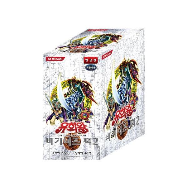 コナミデジタルエンタテインメント 韓国版 遊戯王 BEGINNER'S EDITION