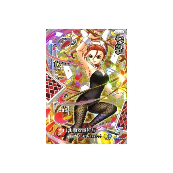 DQダイの大冒険 クロスブレイド S5-072 ゼシカ SEC [シークレット