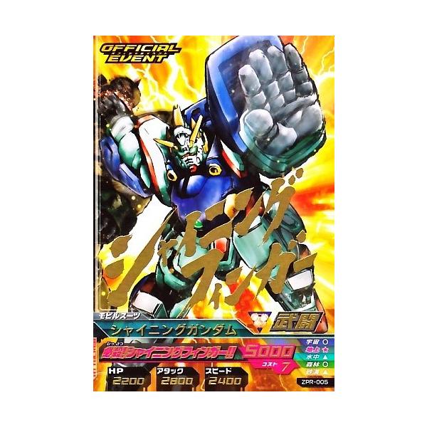 karintou-shop_gtazpr-005p