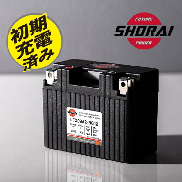 SHORAI 在庫有 SHORAI/ショーライ LFX09A2-BS12 ユアサ互換 YT7B-BS