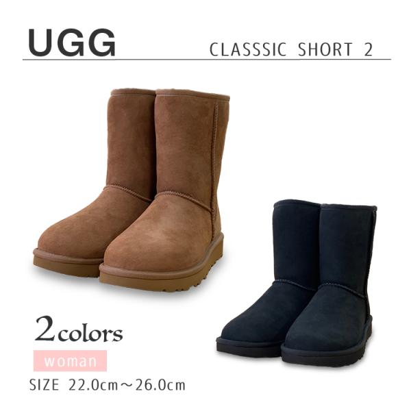 UGG（アグ） 爆買 ムートンブーツ CLASSIC SHORT II 1016223