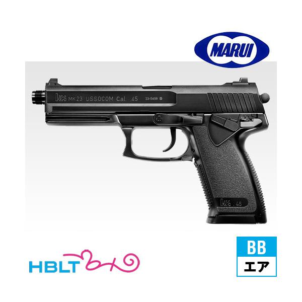 東京マルイ mk23」の人気商品一覧 | 安い商品を通販サイトから探す