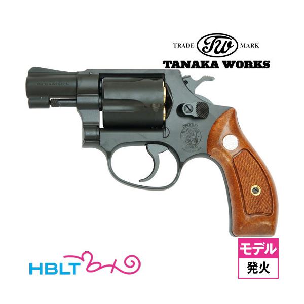 タナカワークス S&W M36 ラウンドバット .38 spl チーフ スペシャル
