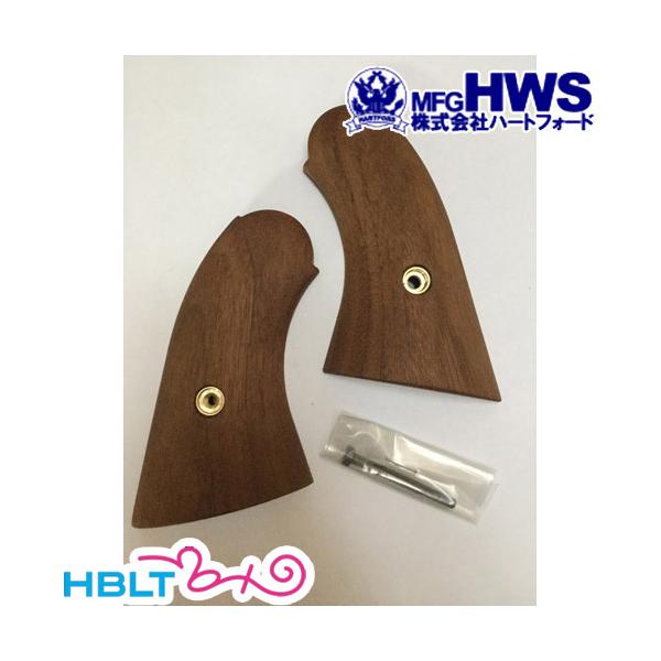 Hartford（ハートフォード） HWS 木製グリップ ニューモデルアーミー