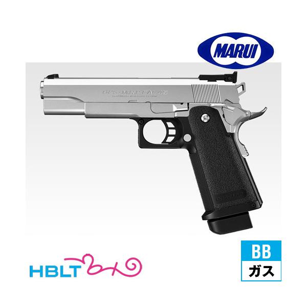 TOKYO MARUI（東京マルイ） ハイキャパ 5.1 ステンレスモデル ガス