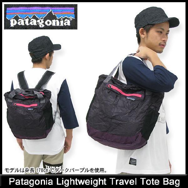 patagonia（パタゴニア） ライトウェイト トラベル トート バッグ
