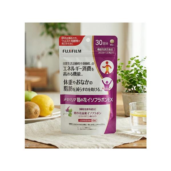 メタバリア 葛の花イソフラボンEX 120粒 30日分 フジフイルム FUJIFILM
