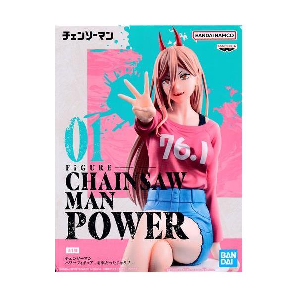 lashinbangtsuuhan_l06537411