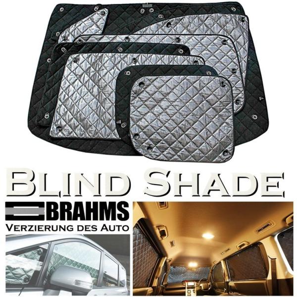BRAHMS ブラームス ブラインドシェード ニッサン エクストレイル T31