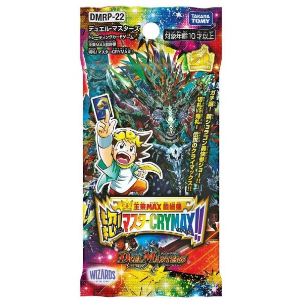 タカラトミー（TAKARA TOMY） 切札マスター 切り札マスター