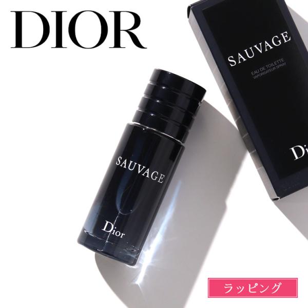 Christian Dior（クリスチャン・ディオール） Dior ディオール