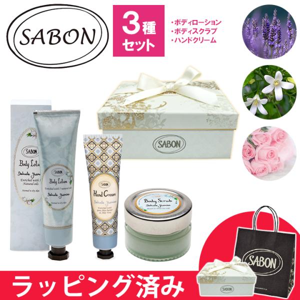 smile-giftshop_sabon18