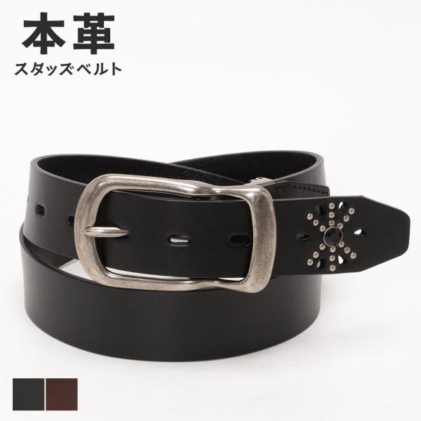 スタッズベルト メンズ レディース ギャリソンベルト ベルト 本革