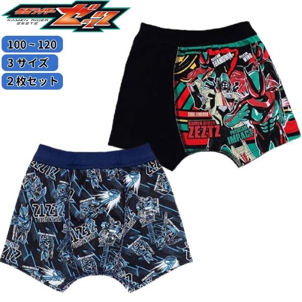 BANDAI（バンダイ） 仮面ライダーゼッツ プレミアムボクサーパンツ2枚