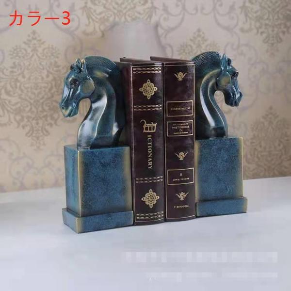馬 ブックエンド 置物 オブジェ インテリア 雑貨 置き物 誕生日