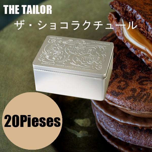 ホワイトデー 2026 かわいい お返し ザ・テイラー ザ・ショコラ