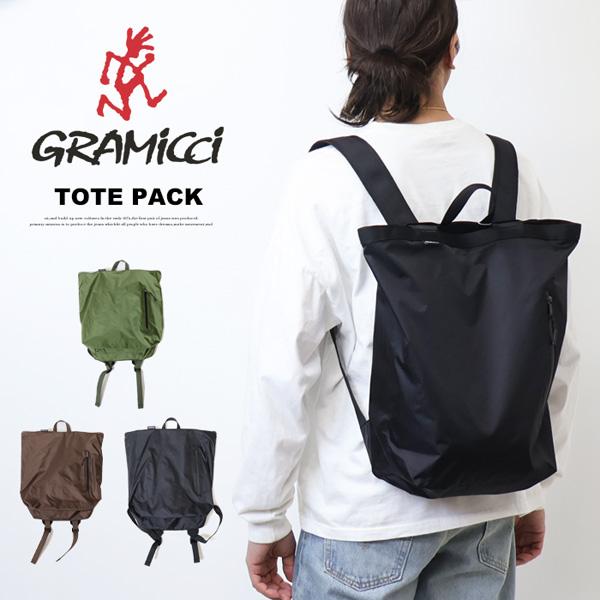GRAMICCI（グラミチ） TOTE PACK トートパック 2WAY トートバッグ