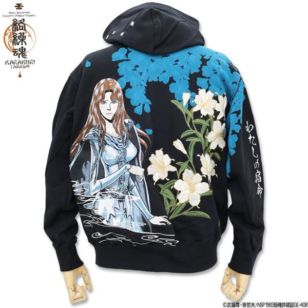 絡繰魂 粋 北斗の拳 ユリア刺繍 ジップアップパーカー 黒 294019-20