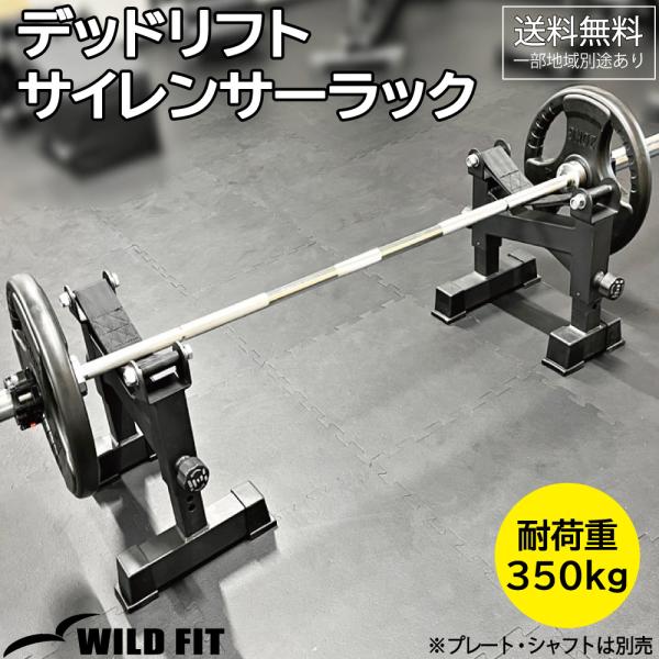 wildfit_y054