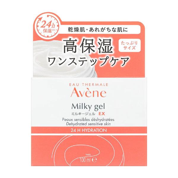 Avene（アベンヌ） ミルキージェル EX （ラージ） 100ml 保湿ジェル