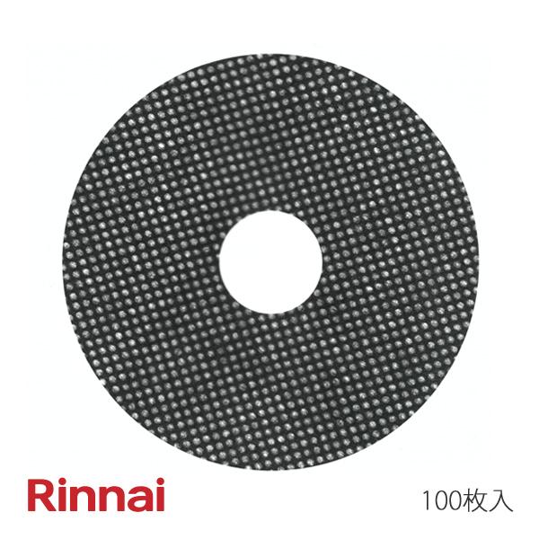 リンナイ（Rinnai） ガス衣類乾燥機用 交換用 紙フィルター (100枚入