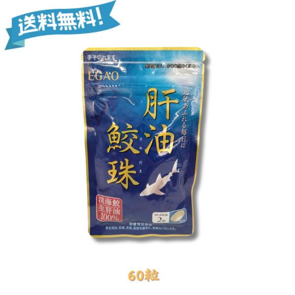 zekkai_egao-samedama