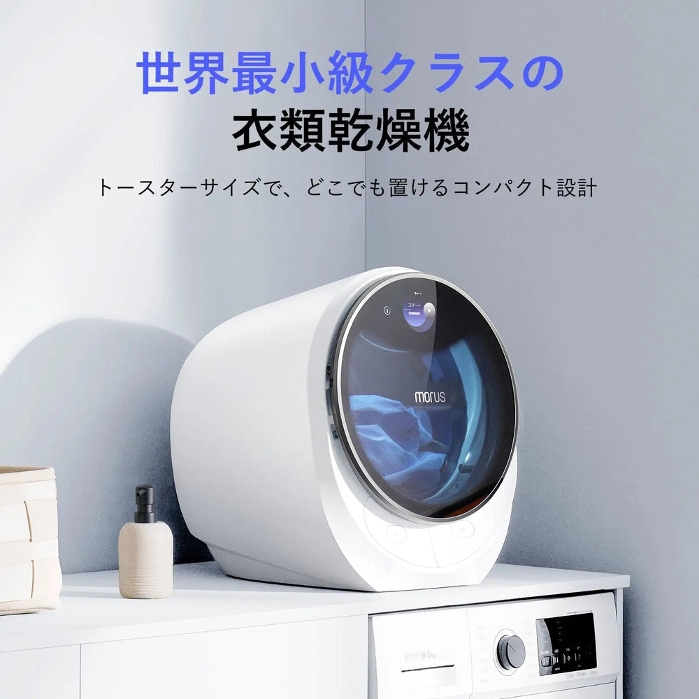 商品 – 株式会社モルス