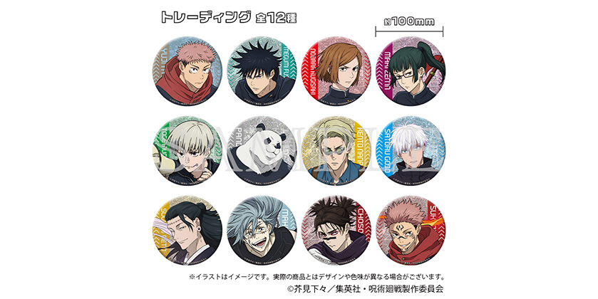 GOODS｜TVアニメ「呪術廻戦」公式サイト