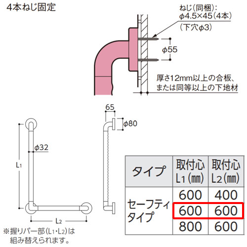 TS134GLCY7S#NW1｜TOTO手すり インテリアバー[壁固定][L型]