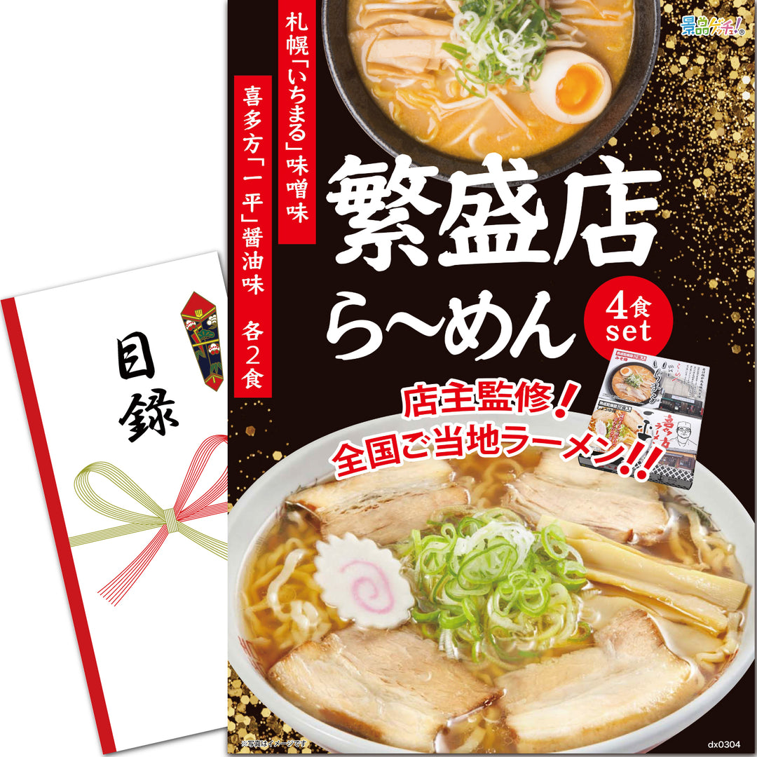 dx0304_01_1080x.jpg?v=1698222600