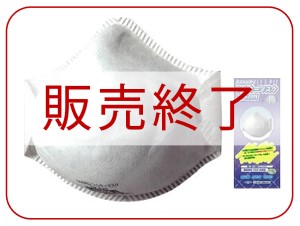 三光化学 使い捨て式防塵マスク シルキーマスク (マスク) | 株式会社