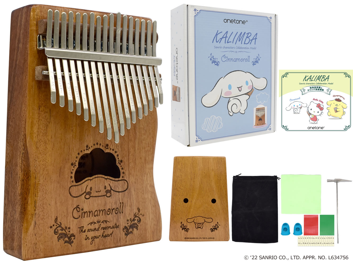 サンリオコラボ・カリンバ｜ONETONE 国内公式サイト