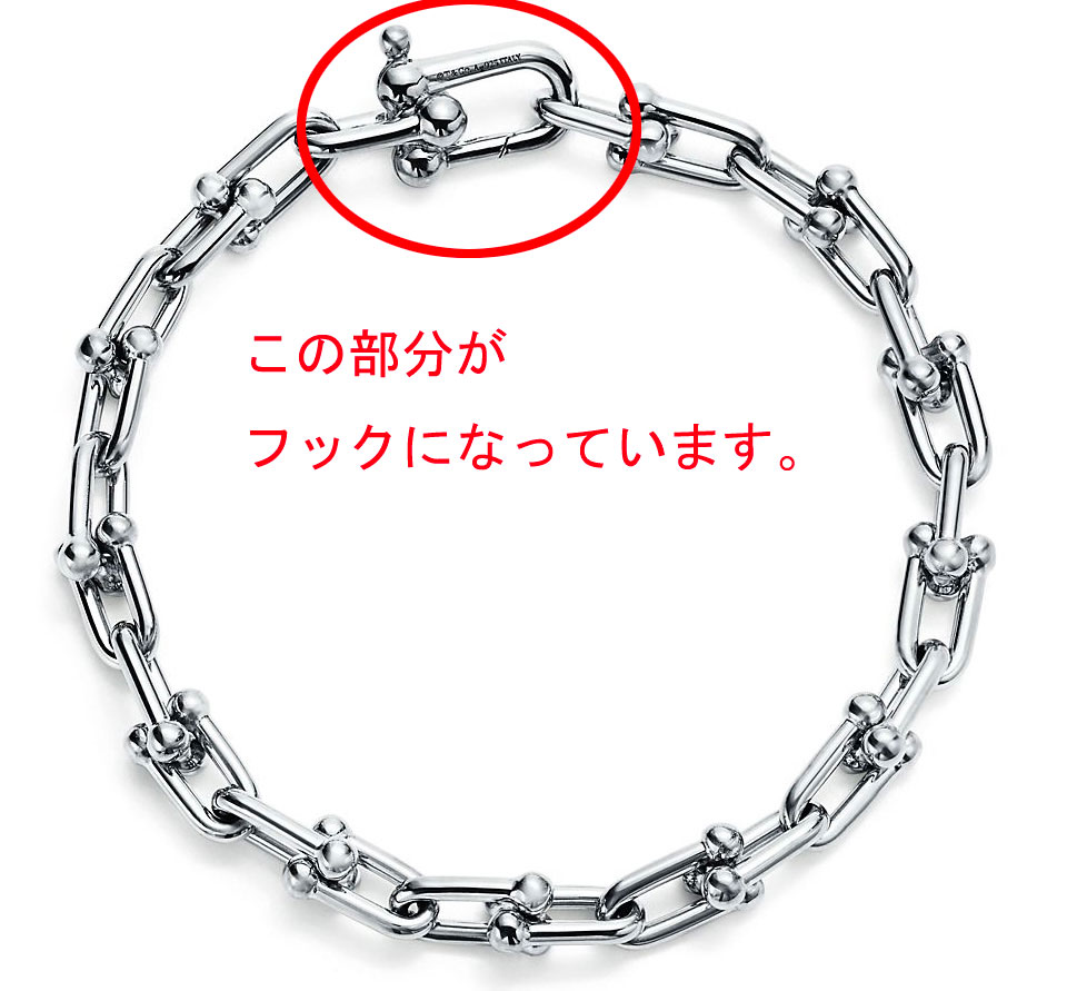 TIFFANY＆Co.】ハードウェアのリンクブレスレットが男女共に人気！コマ