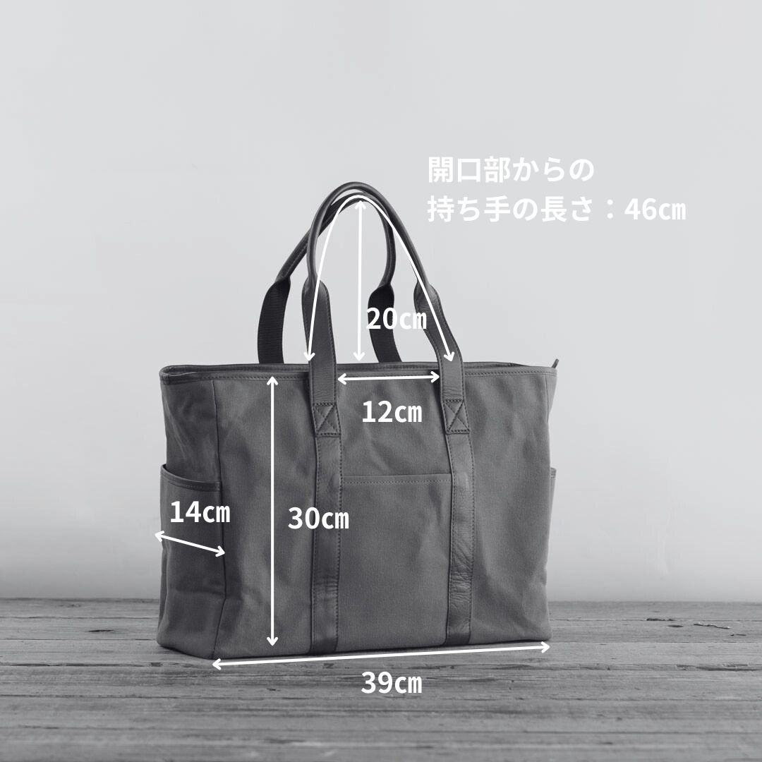 撥水パラフィン帆布トート | 香久山鞄
