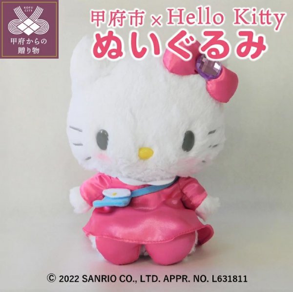 終了】甲府から生まれた『Koo-fu(クーフー)』ブランドジュエリー期間