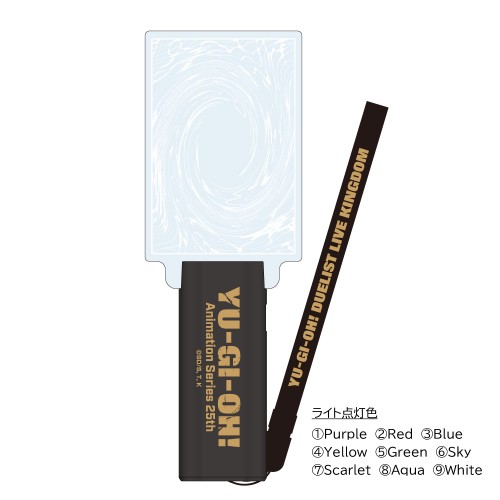 アニメ「遊☆戯☆王」シリーズ25th Duelist Live Kingdom | KAIBA