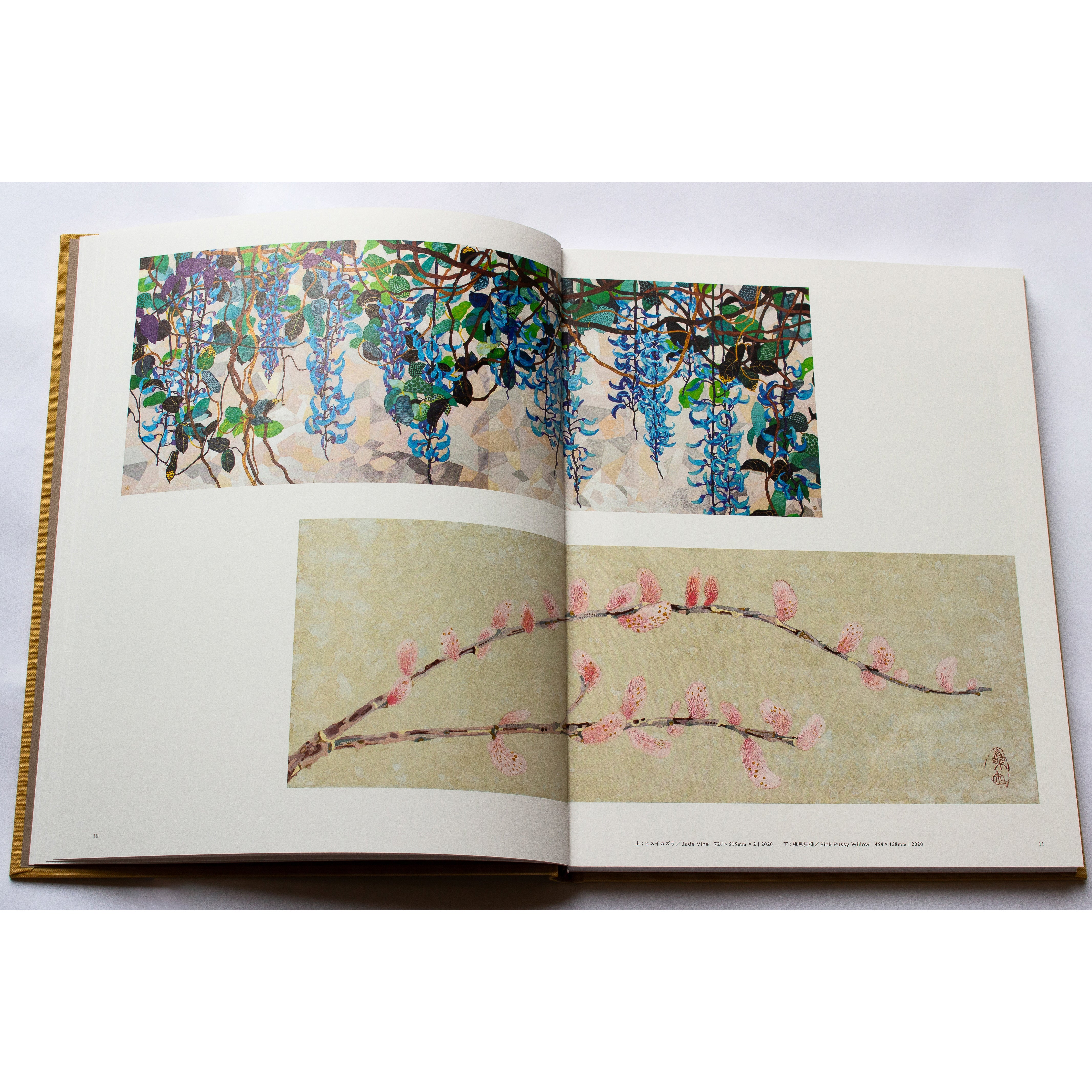 栗原由子 作品集 「自ずから然る」（おのずからしかる）直筆サイン入り