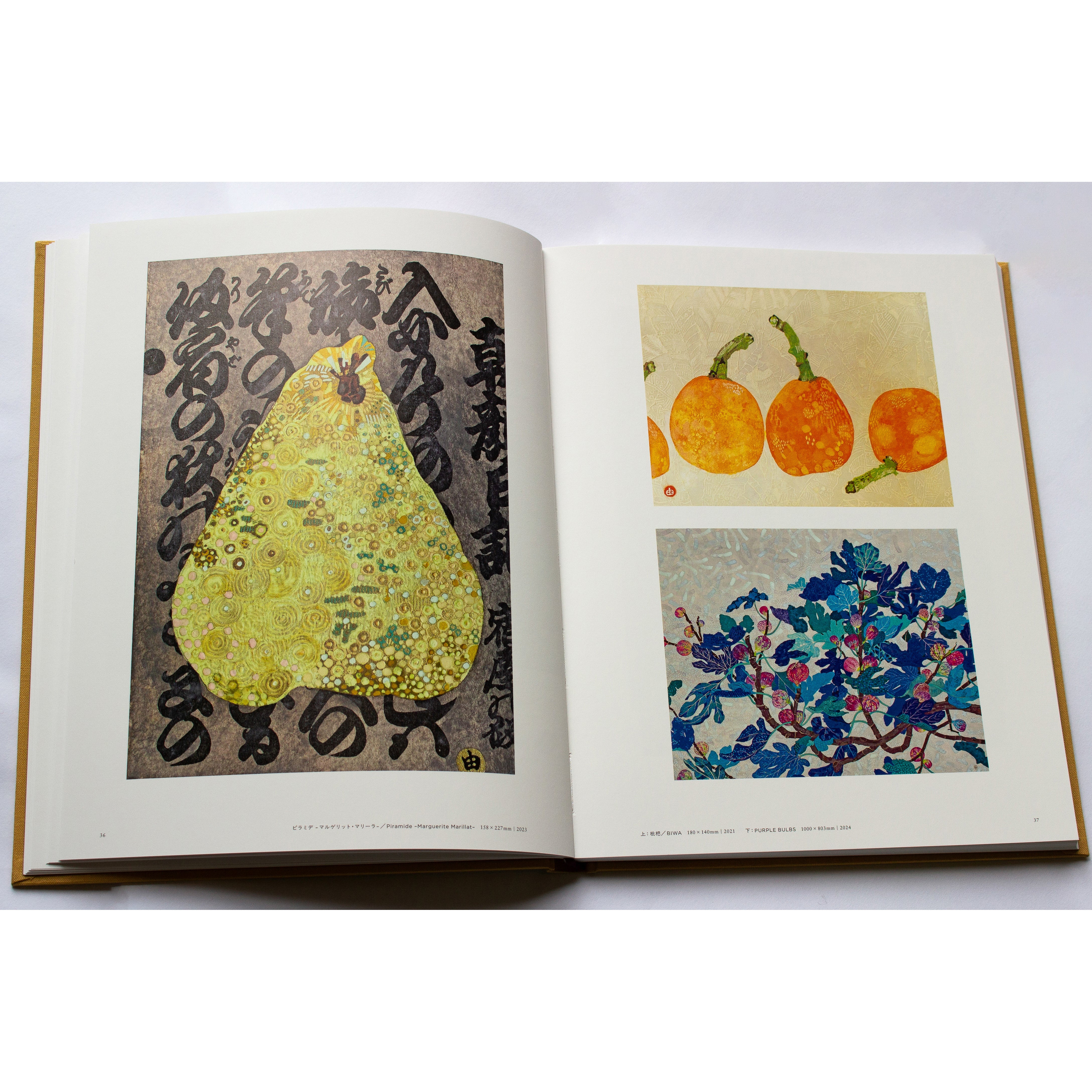 栗原由子 作品集 「自ずから然る」（おのずからしかる）直筆サイン入り