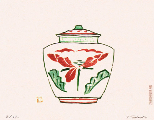 富本憲吉「富本憲吉自刻版画集」 | 加藤版画 ― 昭和9年創立