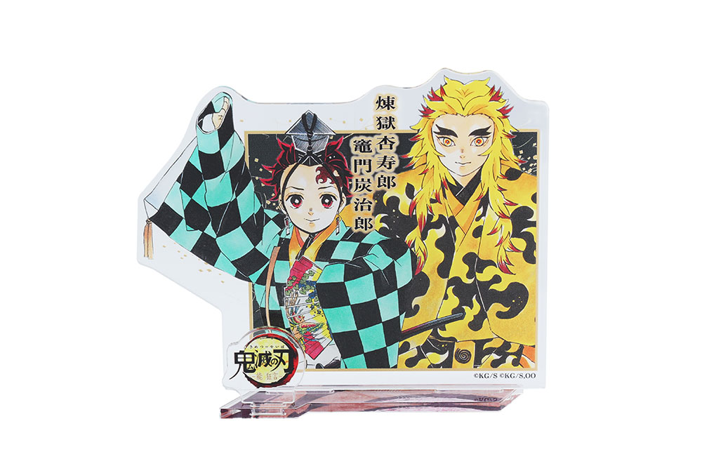 能 狂言『鬼滅の刃』」