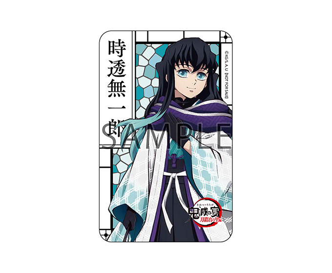 鬼滅祭 ～アニメ伍周年記念祭～