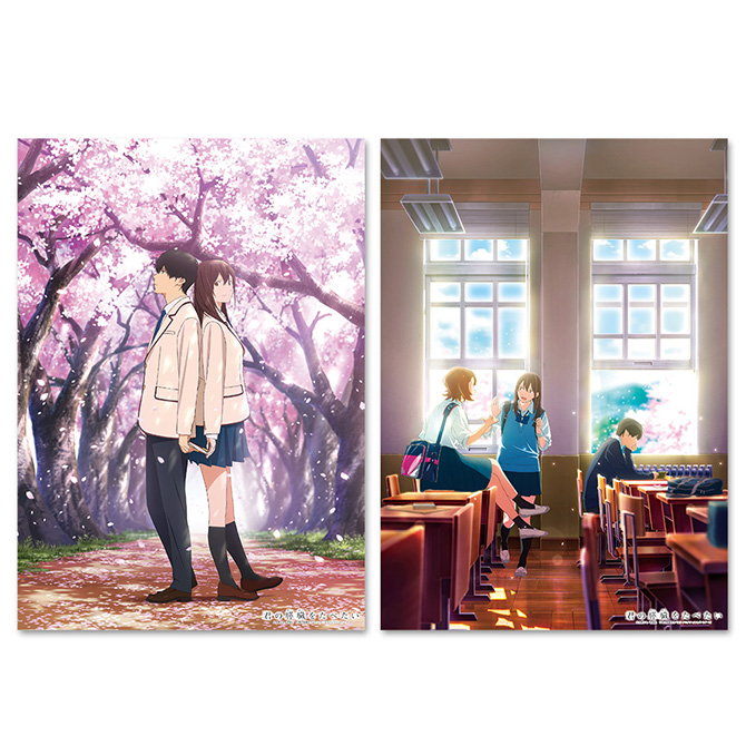 劇場グッズ | 劇場アニメ「君の膵臓をたべたい」