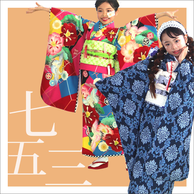 ご当地キティ 和風.着物 35個セット 楽天市場】キティちゃん 着物の通販