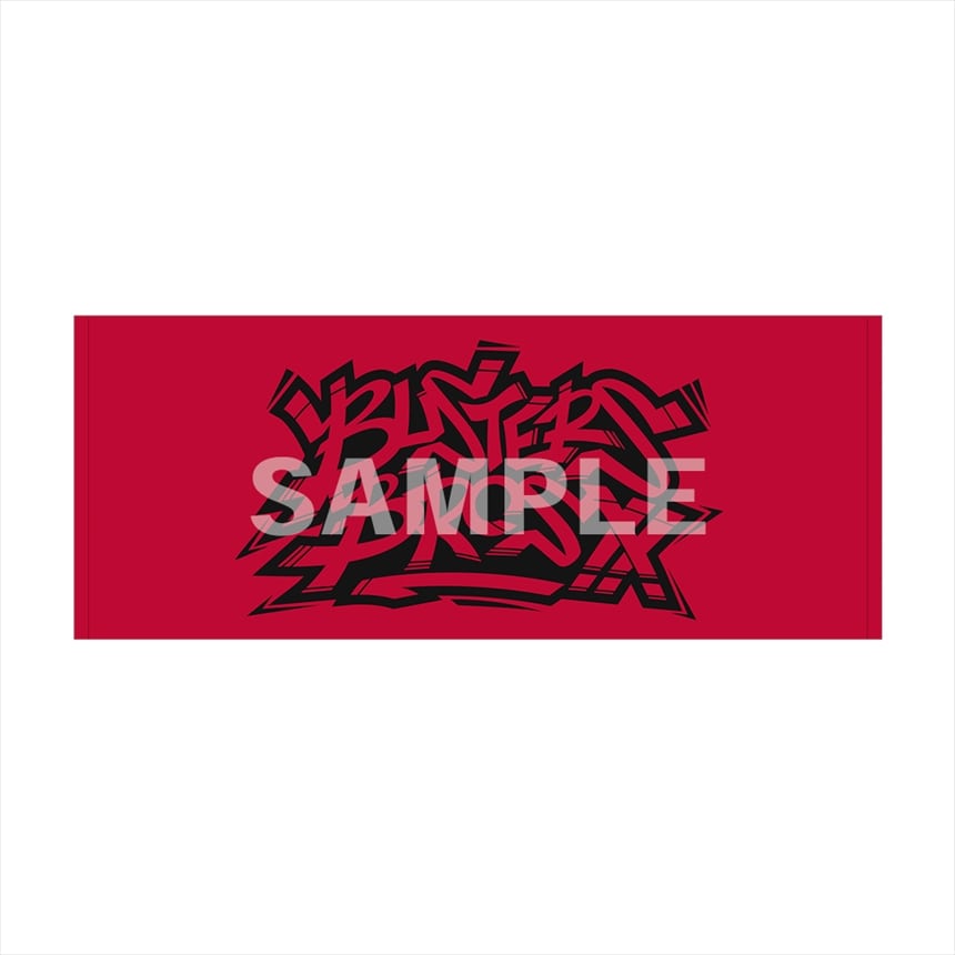 ヒプマイ　サンシャインシティプリンスホテル　バスタオル　イケブクロ ヒプマイ サンシャインシティ プリンスホテル コラボ バスタオル